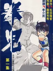 街头钢琴：路人即兴弹奏惊艳全场 - 可乐影视